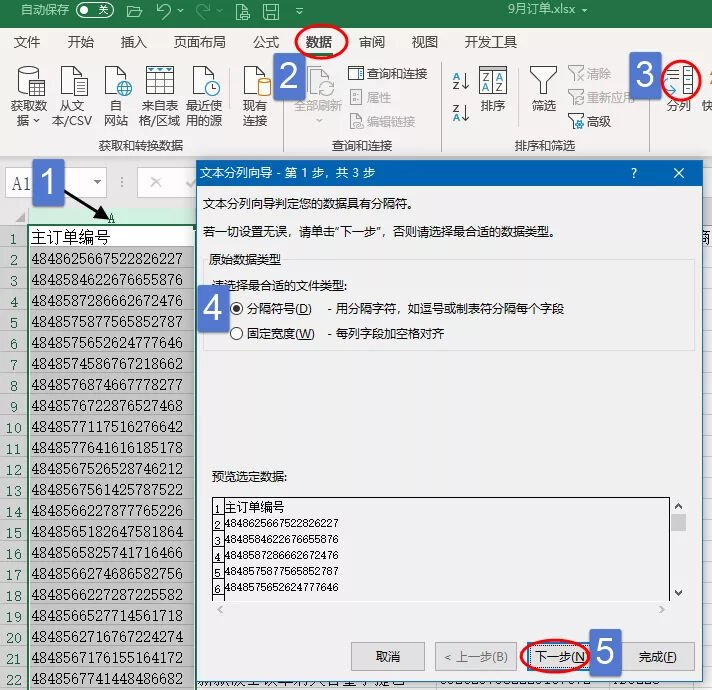 Windows使用教程,Windows系统教程,Windows优化教程