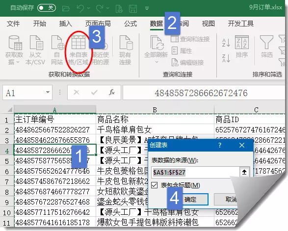 Windows使用教程,Windows系统教程,Windows优化教程