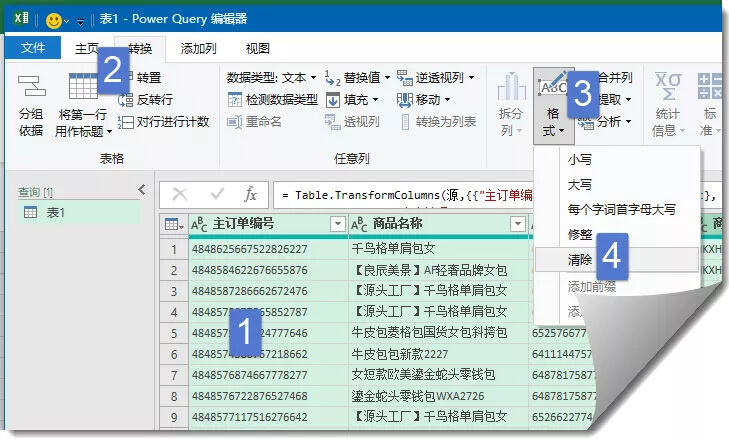 Windows使用教程,Windows系统教程,Windows优化教程