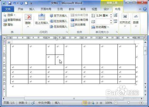 Word2010中表格怎样拆分单元格