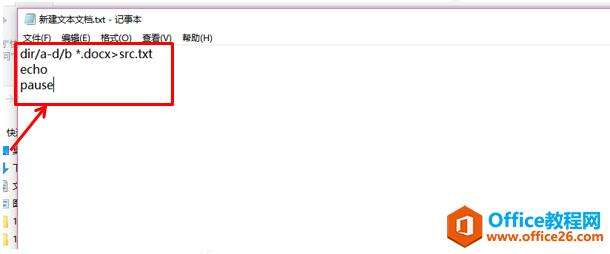 Windows使用教程,Windows系统教程,Windows优化教程