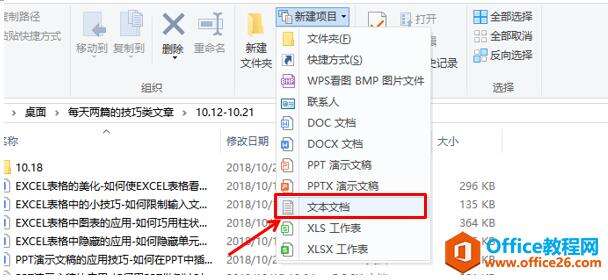 Windows使用教程,Windows系统教程,Windows优化教程