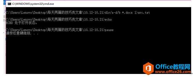 Windows使用教程,Windows系统教程,Windows优化教程
