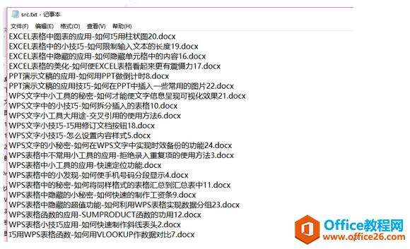 Windows使用教程,Windows系统教程,Windows优化教程