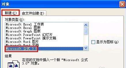Windows使用教程,Windows系统教程,Windows优化教程