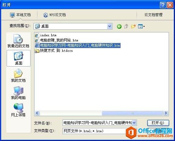 Windows使用教程,Windows系统教程,Windows优化教程
