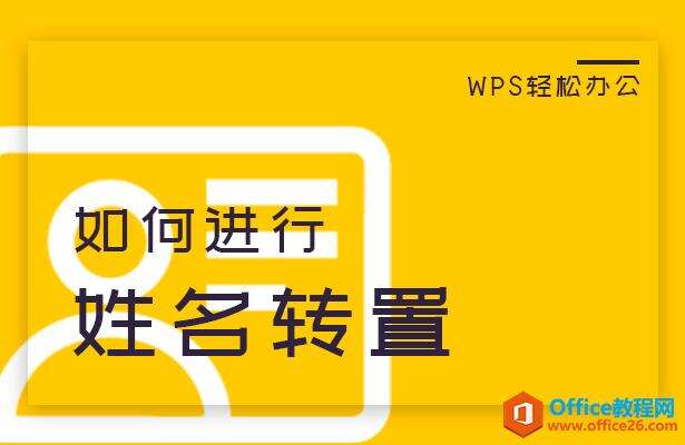 Windows使用教程,Windows系统教程,Windows优化教程