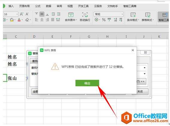 Windows使用教程,Windows系统教程,Windows优化教程