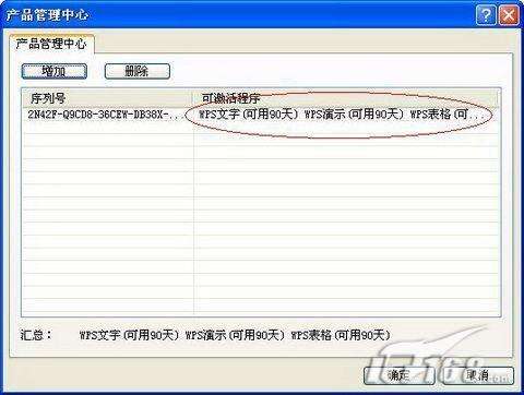 Windows使用教程,Windows系统教程,Windows优化教程