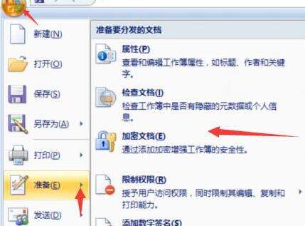 Windows使用教程,Windows系统教程,Windows优化教程