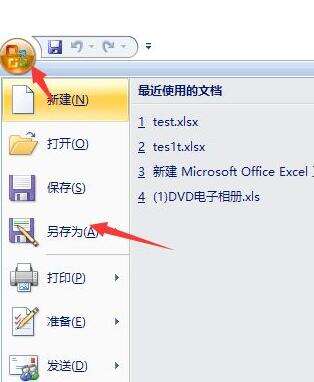 Windows使用教程,Windows系统教程,Windows优化教程