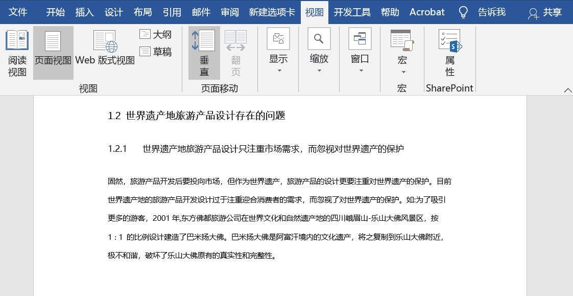Windows使用教程,Windows系统教程,Windows优化教程