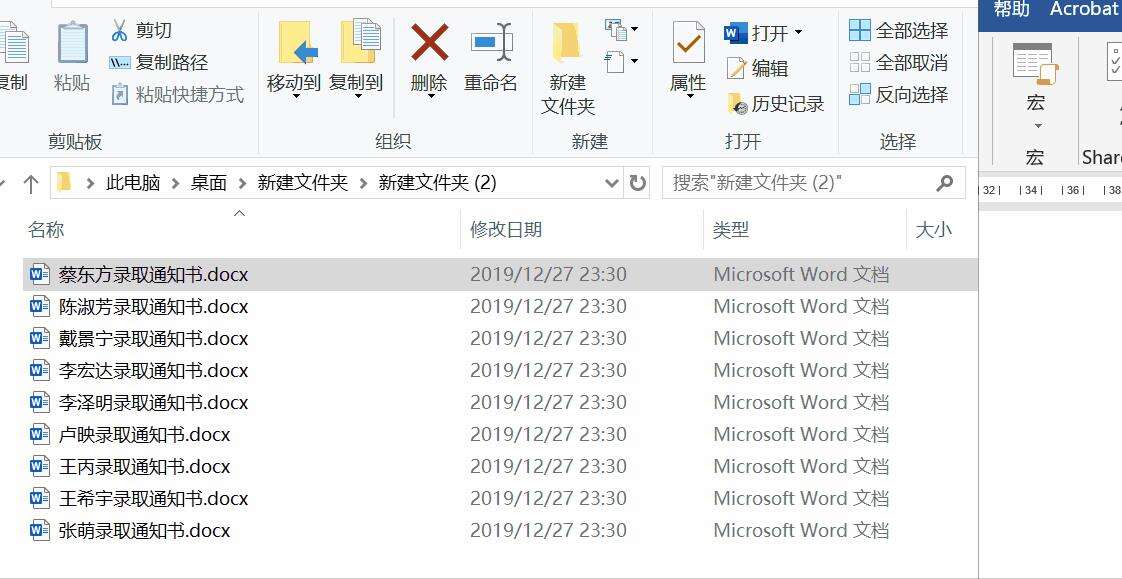 Windows使用教程,Windows系统教程,Windows优化教程