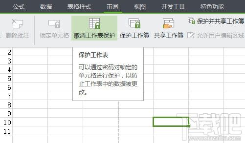 Windows使用教程,Windows系统教程,Windows优化教程