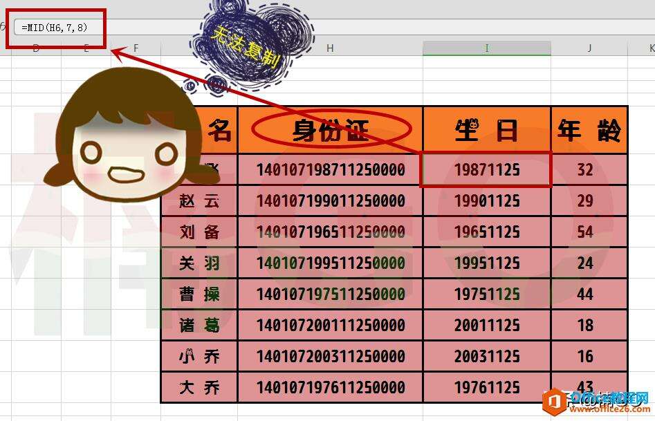 Windows使用教程,Windows系统教程,Windows优化教程
