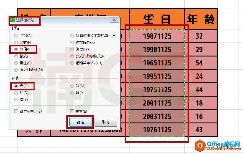 Windows使用教程,Windows系统教程,Windows优化教程