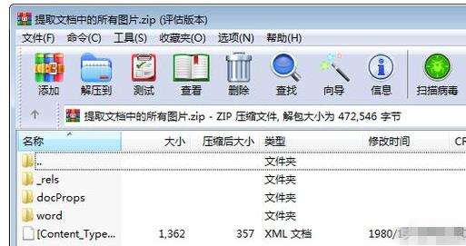 Windows使用教程,Windows系统教程,Windows优化教程