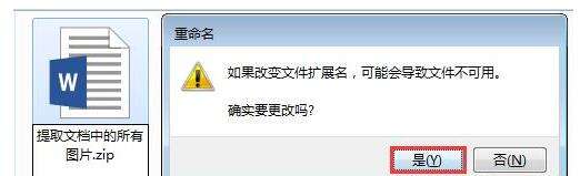 Windows使用教程,Windows系统教程,Windows优化教程