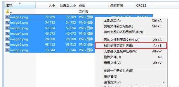 Windows使用教程,Windows系统教程,Windows优化教程