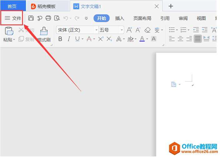 Windows使用教程,Windows系统教程,Windows优化教程