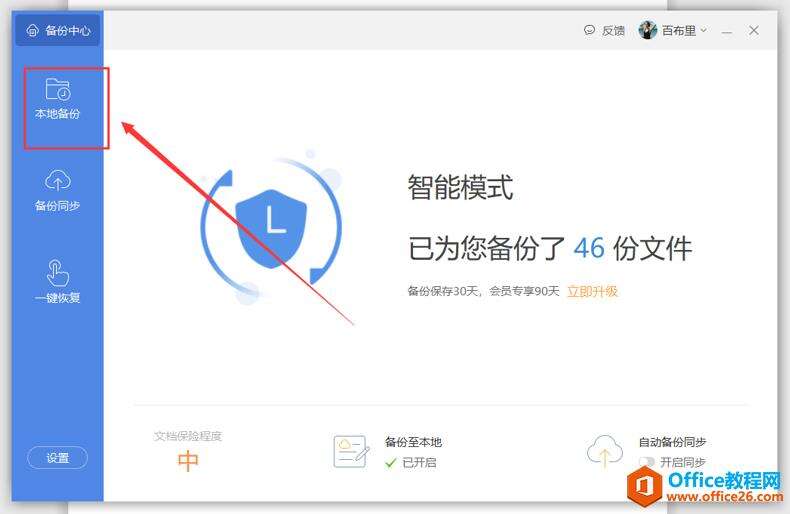 Windows使用教程,Windows系统教程,Windows优化教程