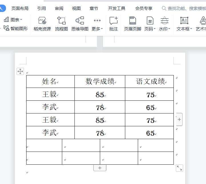 Windows使用教程,Windows系统教程,Windows优化教程