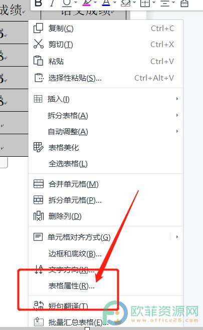 Windows使用教程,Windows系统教程,Windows优化教程