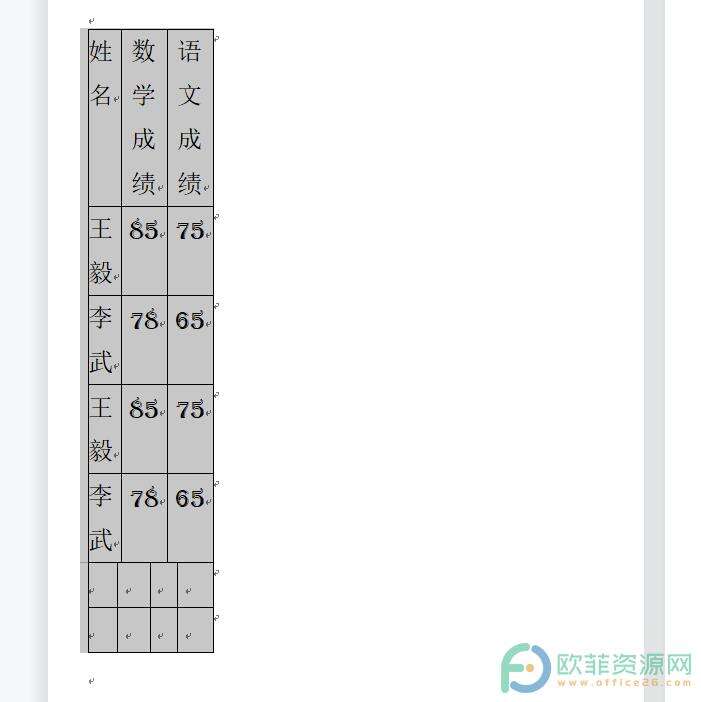 Windows使用教程,Windows系统教程,Windows优化教程