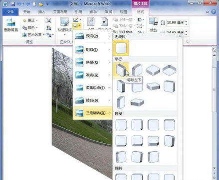 Windows使用教程,Windows系统教程,Windows优化教程
