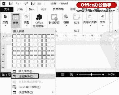Windows使用教程,Windows系统教程,Windows优化教程