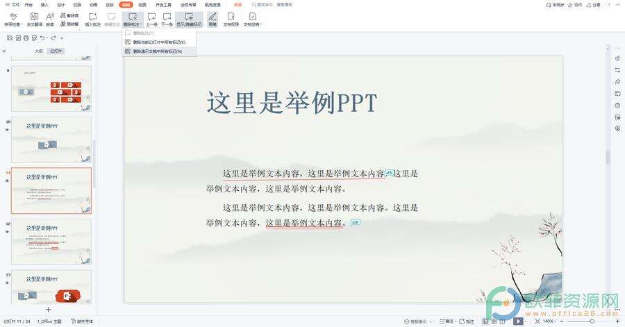 Windows使用教程,Windows系统教程,Windows优化教程
