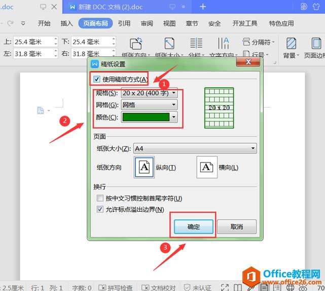 Windows使用教程,Windows系统教程,Windows优化教程