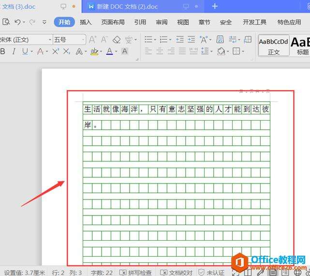 Windows使用教程,Windows系统教程,Windows优化教程