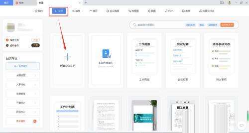 Windows使用教程,Windows系统教程,Windows优化教程