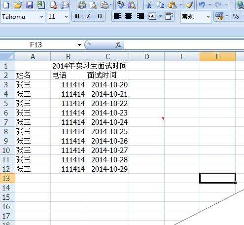 Windows使用教程,Windows系统教程,Windows优化教程
