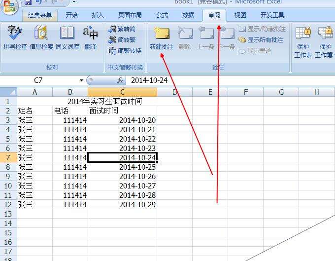 Windows使用教程,Windows系统教程,Windows优化教程