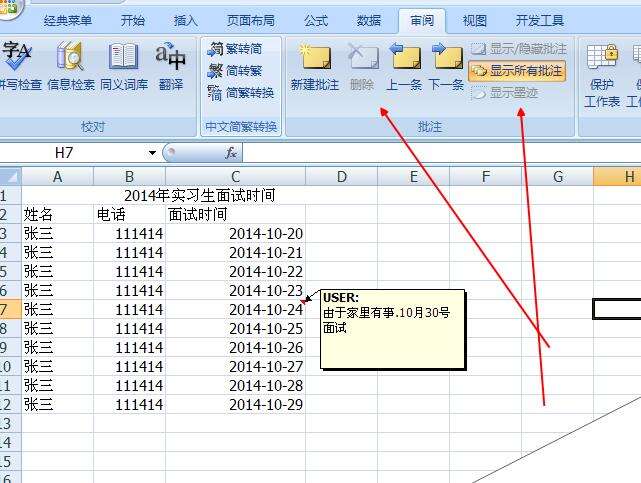Windows使用教程,Windows系统教程,Windows优化教程