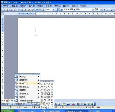 Windows使用教程,Windows系统教程,Windows优化教程