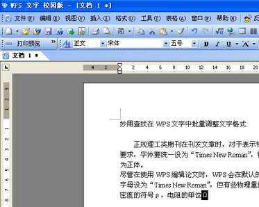 Windows使用教程,Windows系统教程,Windows优化教程