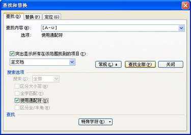 Windows使用教程,Windows系统教程,Windows优化教程