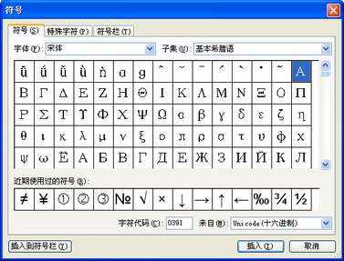 Windows使用教程,Windows系统教程,Windows优化教程
