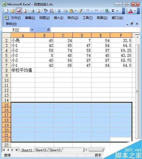 Windows使用教程,Windows系统教程,Windows优化教程