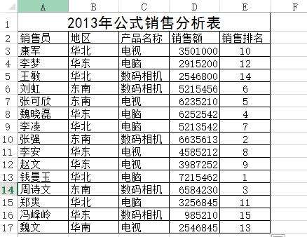 Windows使用教程,Windows系统教程,Windows优化教程