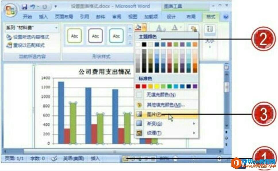 Windows使用教程,Windows系统教程,Windows优化教程