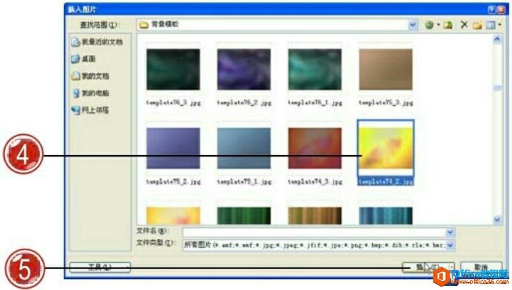 Windows使用教程,Windows系统教程,Windows优化教程