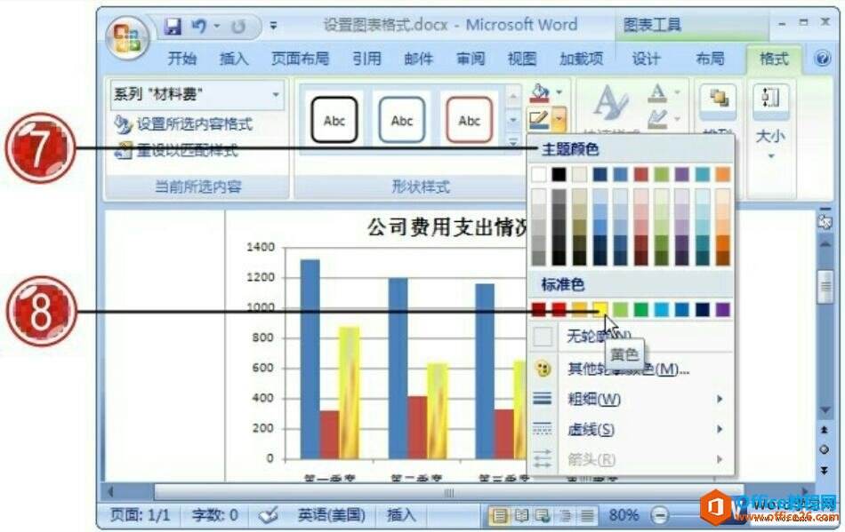 Windows使用教程,Windows系统教程,Windows优化教程