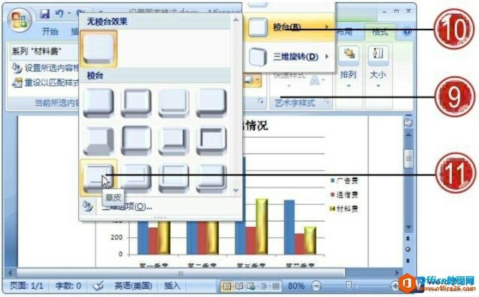 Windows使用教程,Windows系统教程,Windows优化教程