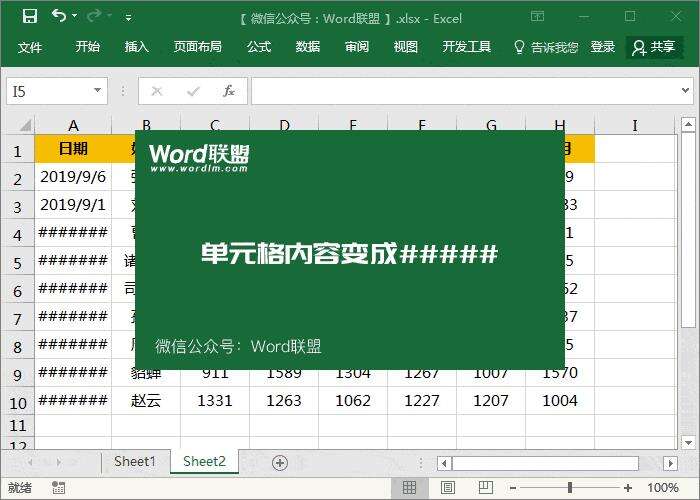 Windows使用教程,Windows系统教程,Windows优化教程