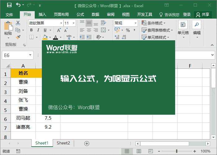 Windows使用教程,Windows系统教程,Windows优化教程