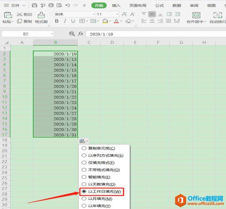 Windows使用教程,Windows系统教程,Windows优化教程